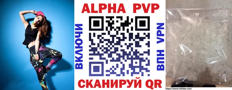 мега маркетплейс Дигора Alfa_PVP кристаллы где можно купить