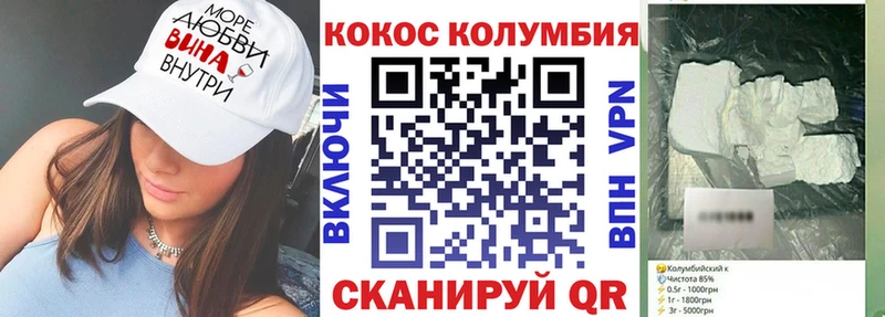 купить Дигора КОКАИН 98%