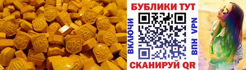 Ecstasy Дубай  Дигора 