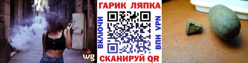 продажа наркотиков  Дигора  ГАШ VHQ 