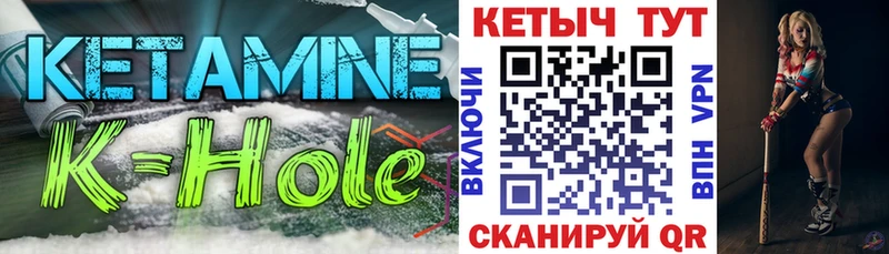 КЕТАМИН ketamine  купить закладку  Дигора 