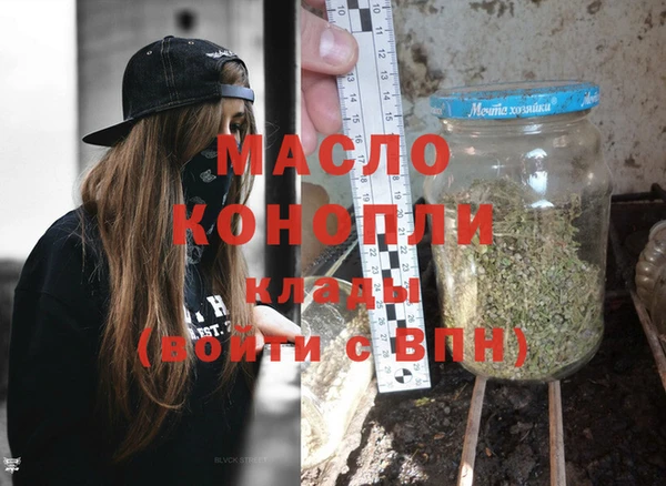 молекула духа Балахна