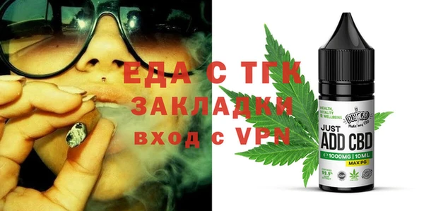 метамфетамин Семилуки