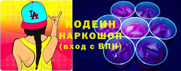 стафф Семикаракорск