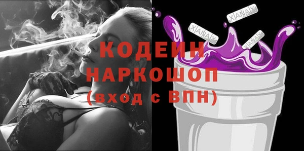 амфетамин Балабаново