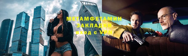 первитин Баксан