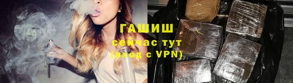 молекула духа Балахна