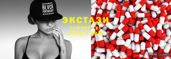 первитин Баксан