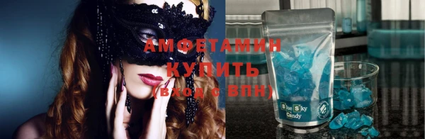 молекула духа Балахна