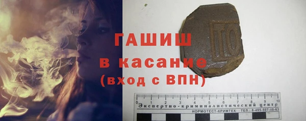 амфетамин Балабаново