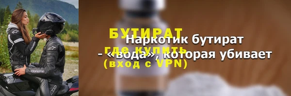 прущая мука Дмитров