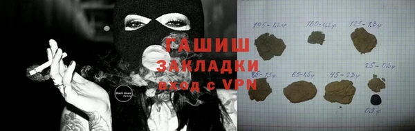 амфетамин Балабаново