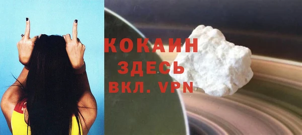 молекула духа Балахна