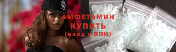 амфетамин Балабаново