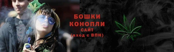 амфетамин Балабаново