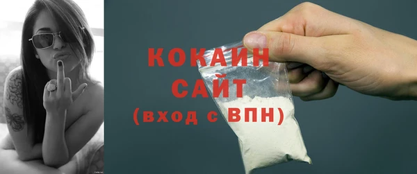 амфетамин Балабаново