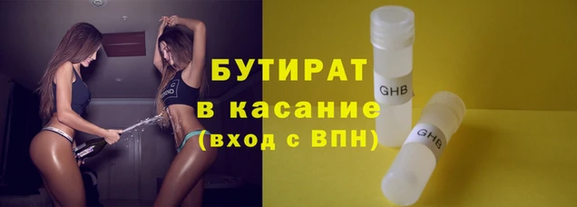 амфетамин Балабаново