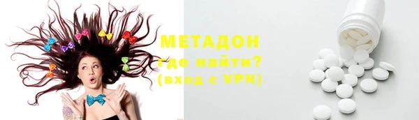 первитин Баксан