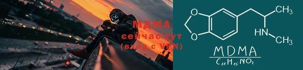 амфетамин Балабаново