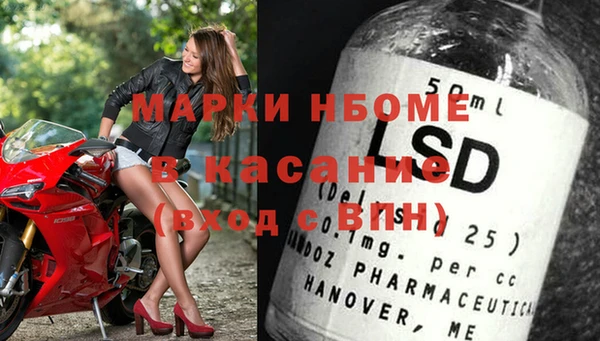 амфетамин Балабаново