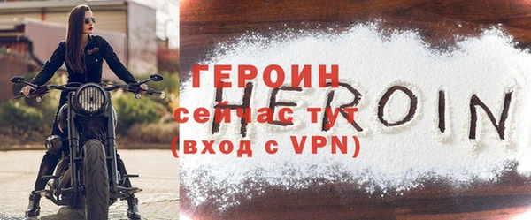 амфетамин Балабаново