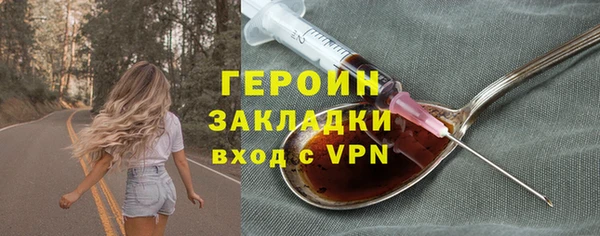 стафф Семикаракорск