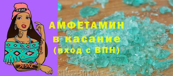 молекула духа Балахна