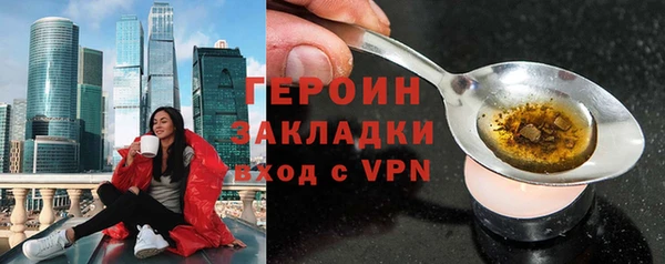 молекула духа Балахна