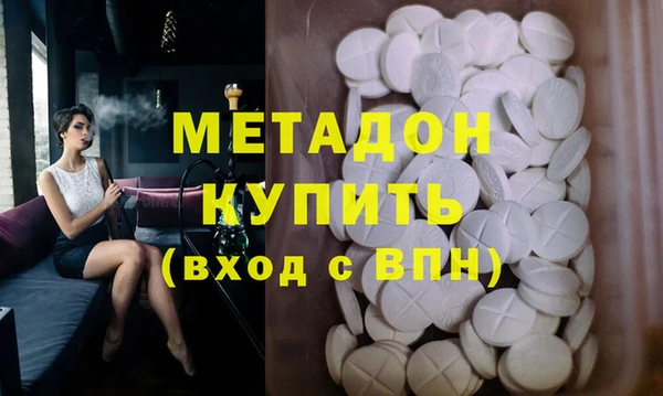 первитин Баксан