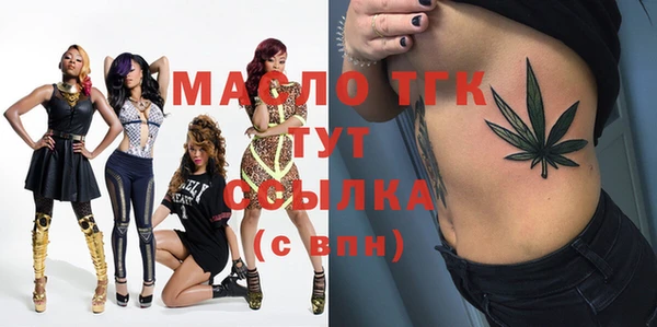 молекула духа Балахна