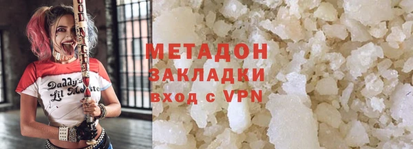 молекула духа Балахна