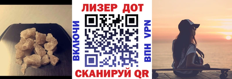 LSD-25 экстази кислота  наркотики  Дигора 