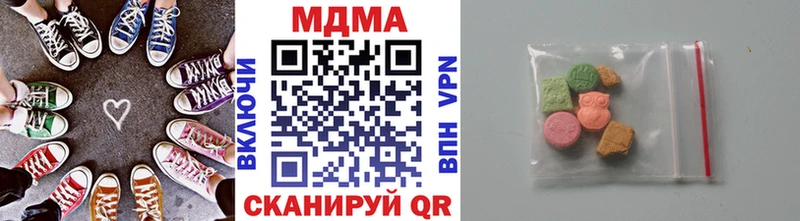 блэк спрут ссылка наркотики Дигора МДМА crystal