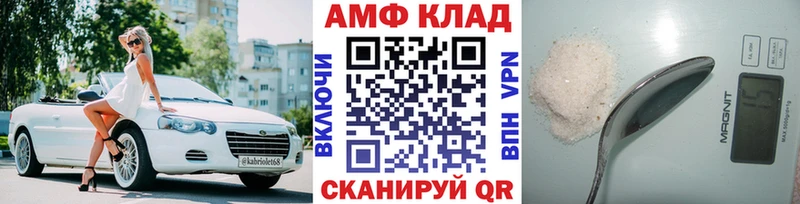 Метамфетамин витя  Дигора 