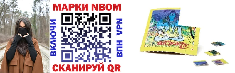 наркотики Дигора Марки N-bome 1,5мг