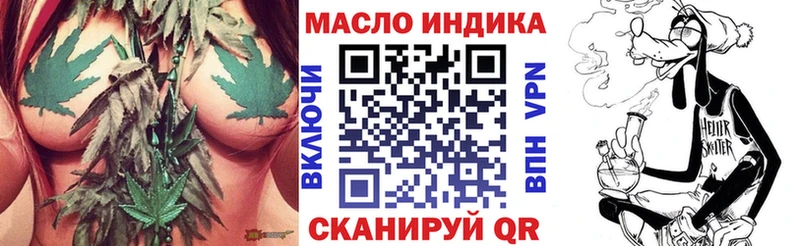 ТГК вейп  Дигора 